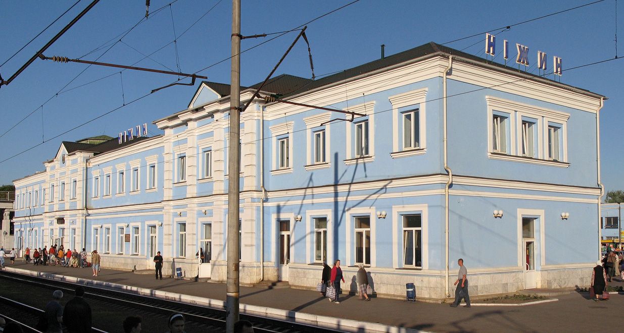 ЖД вокзал Нежин