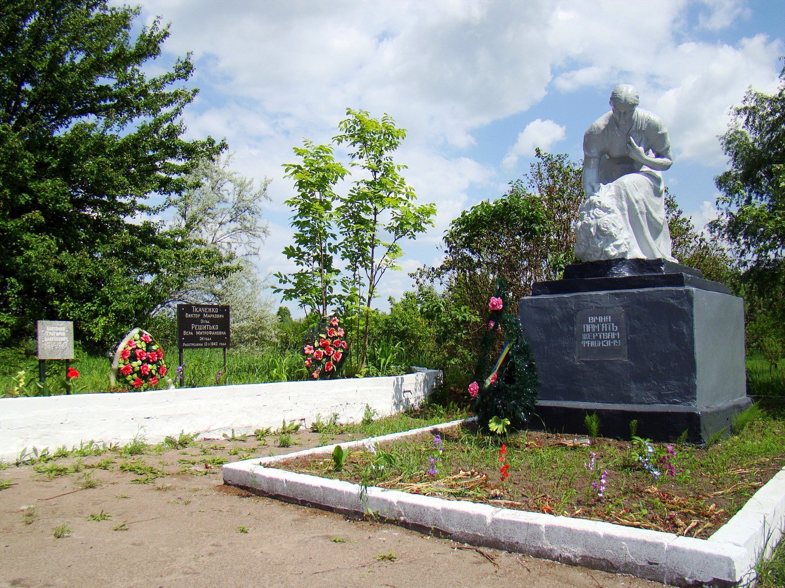 Памятник недалеко от аэродрома