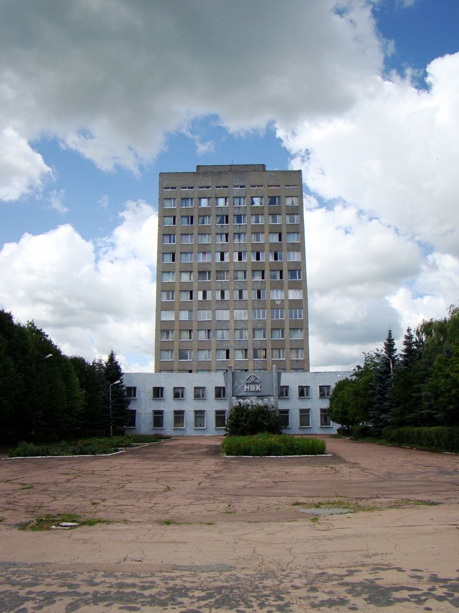 Административное здание завода "Прогресс".